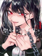 迷途 中文字幕版